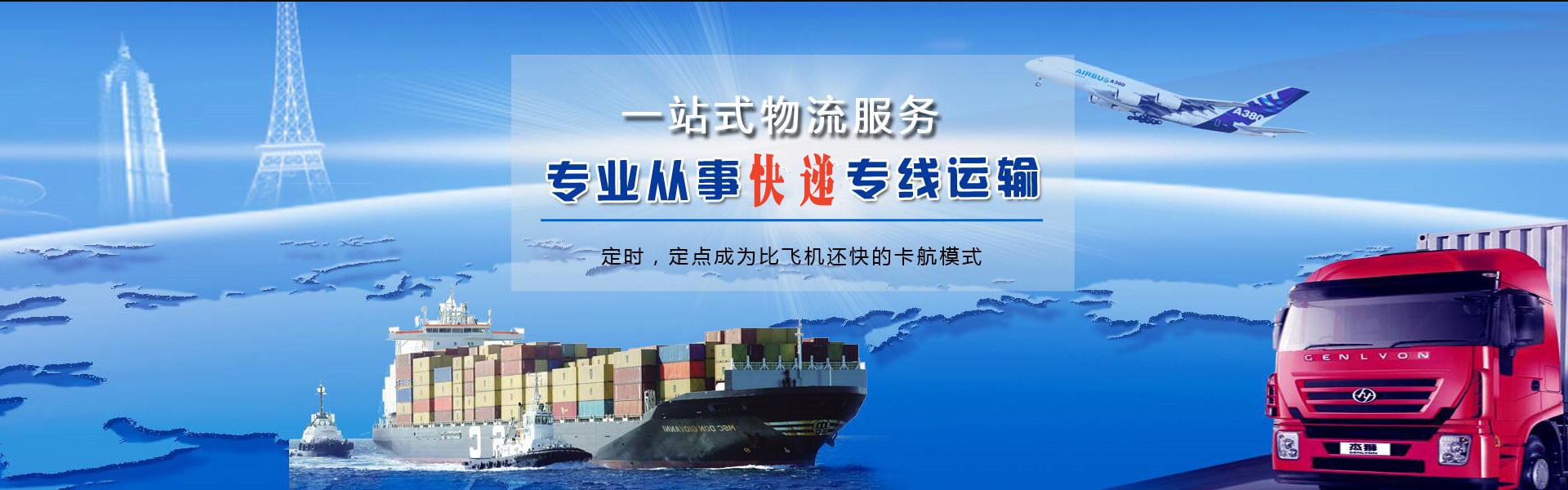 邵东到加拿大物流公司-邵东至加拿大物流专线-邵东空运到加拿大-优时通物流有限公司